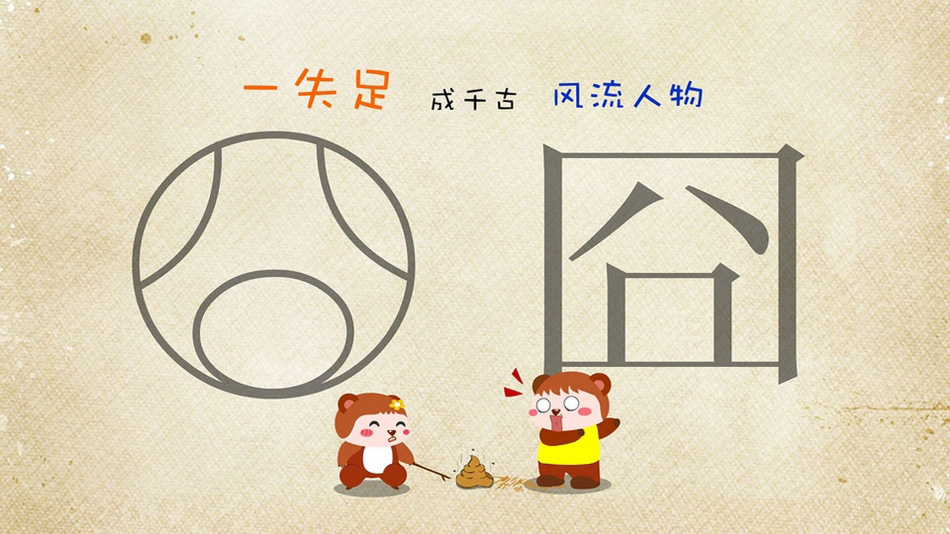 穿越硝烟的弧线，当贝林厄姆在安哥拉战场遇见毕尔巴鄂