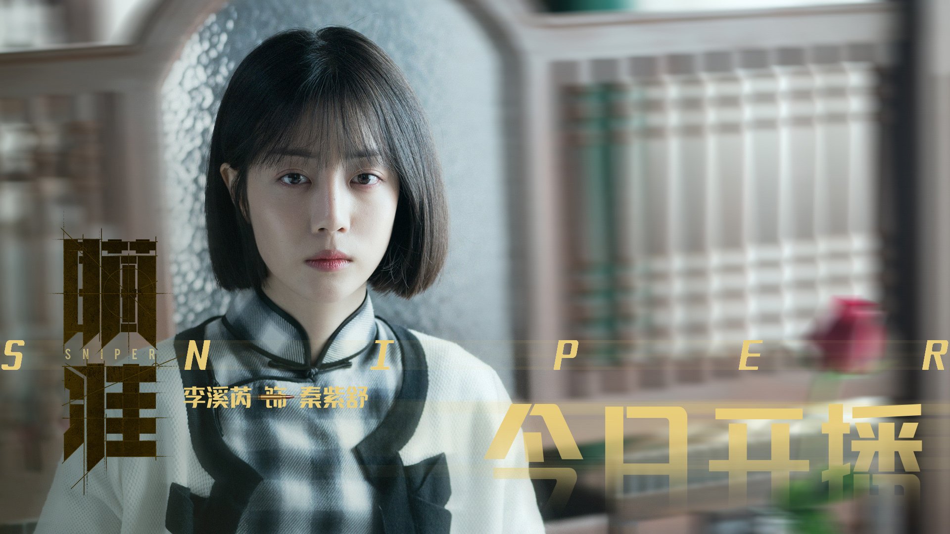 血与盐的交响曲，拉文，撕裂夜色的刀锋