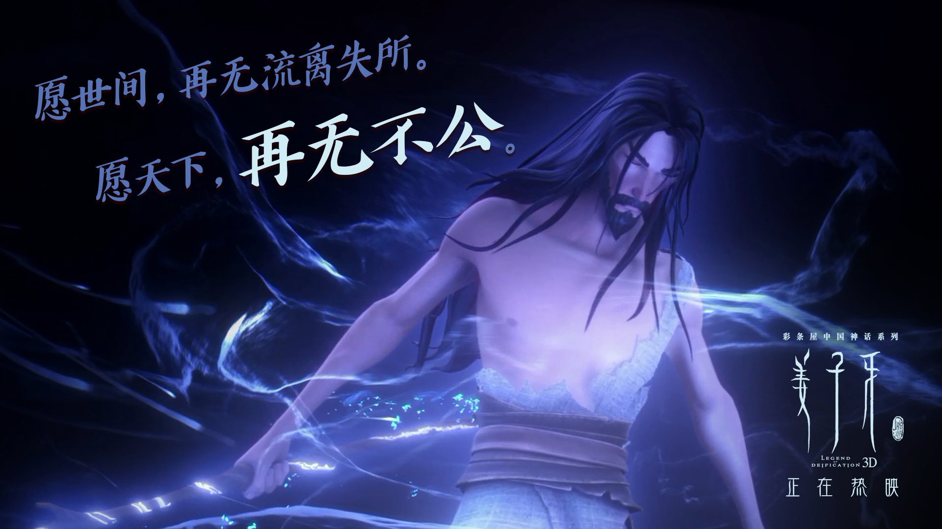 爱游戏-体系与天才的博弈，奥地利防线冰封雷恩，罗德里戈一剑封喉