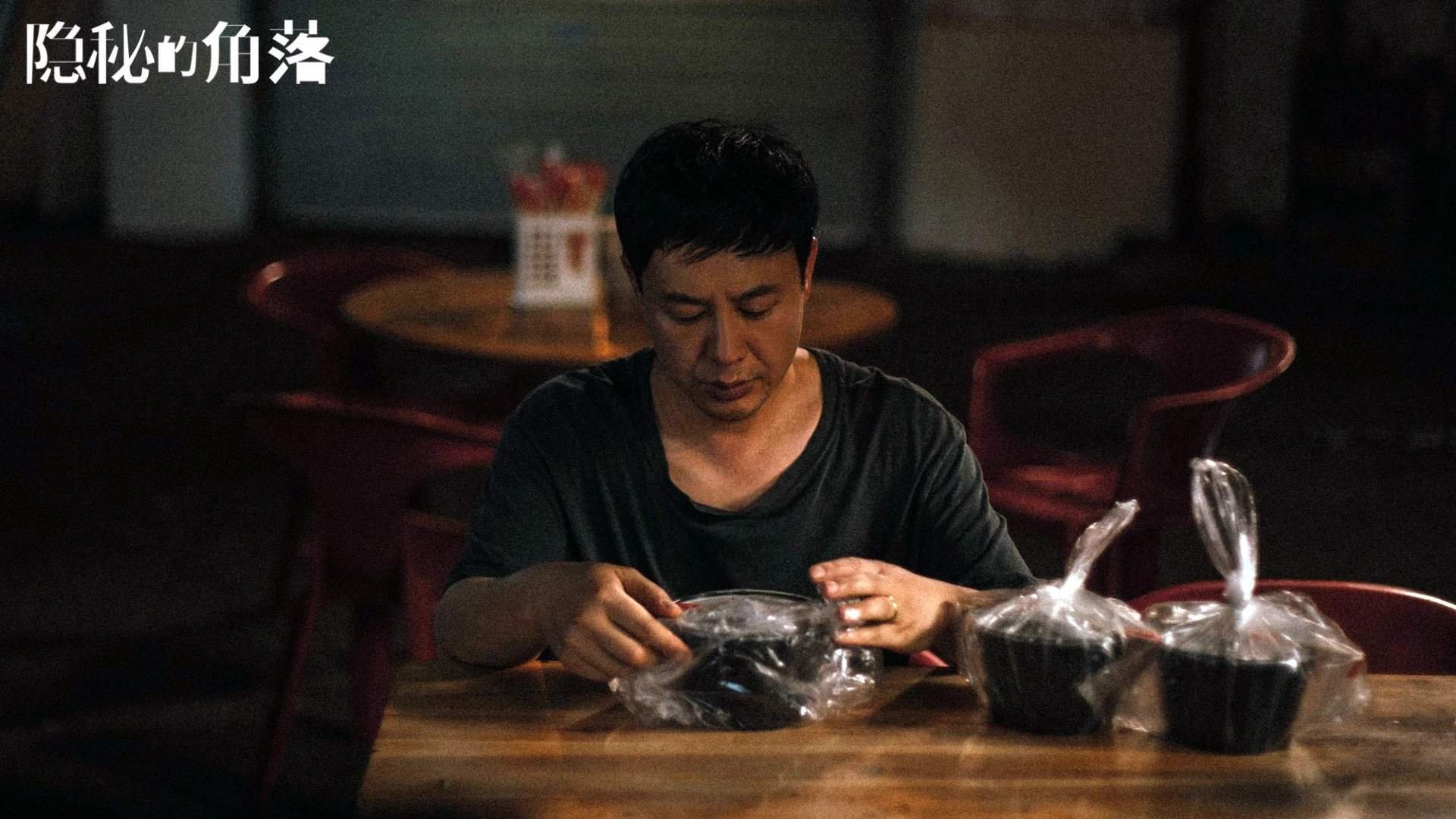 宿命的交叉点，2026世界杯C组，匈牙利VS日本，佩德里如何定义一场非对称对决